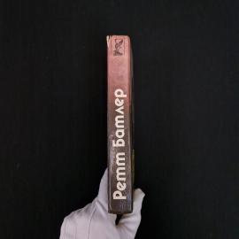 Картинка 3