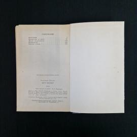 Картинка 6