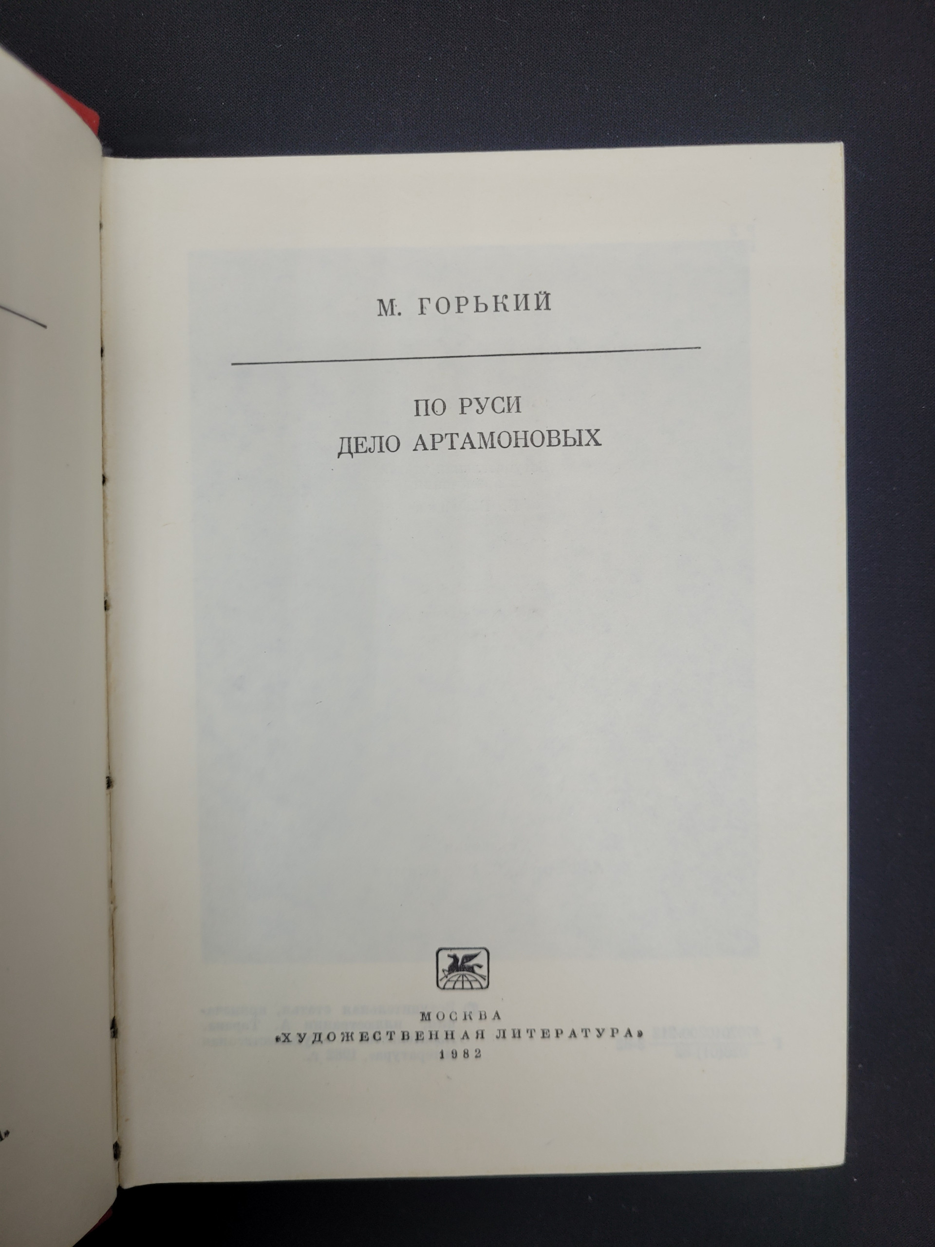 Картинка 4