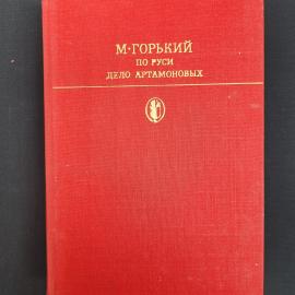 Картинка 1