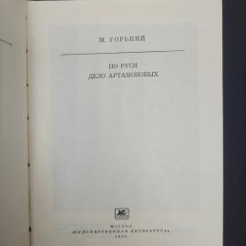 Картинка 4