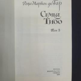 Картинка 4