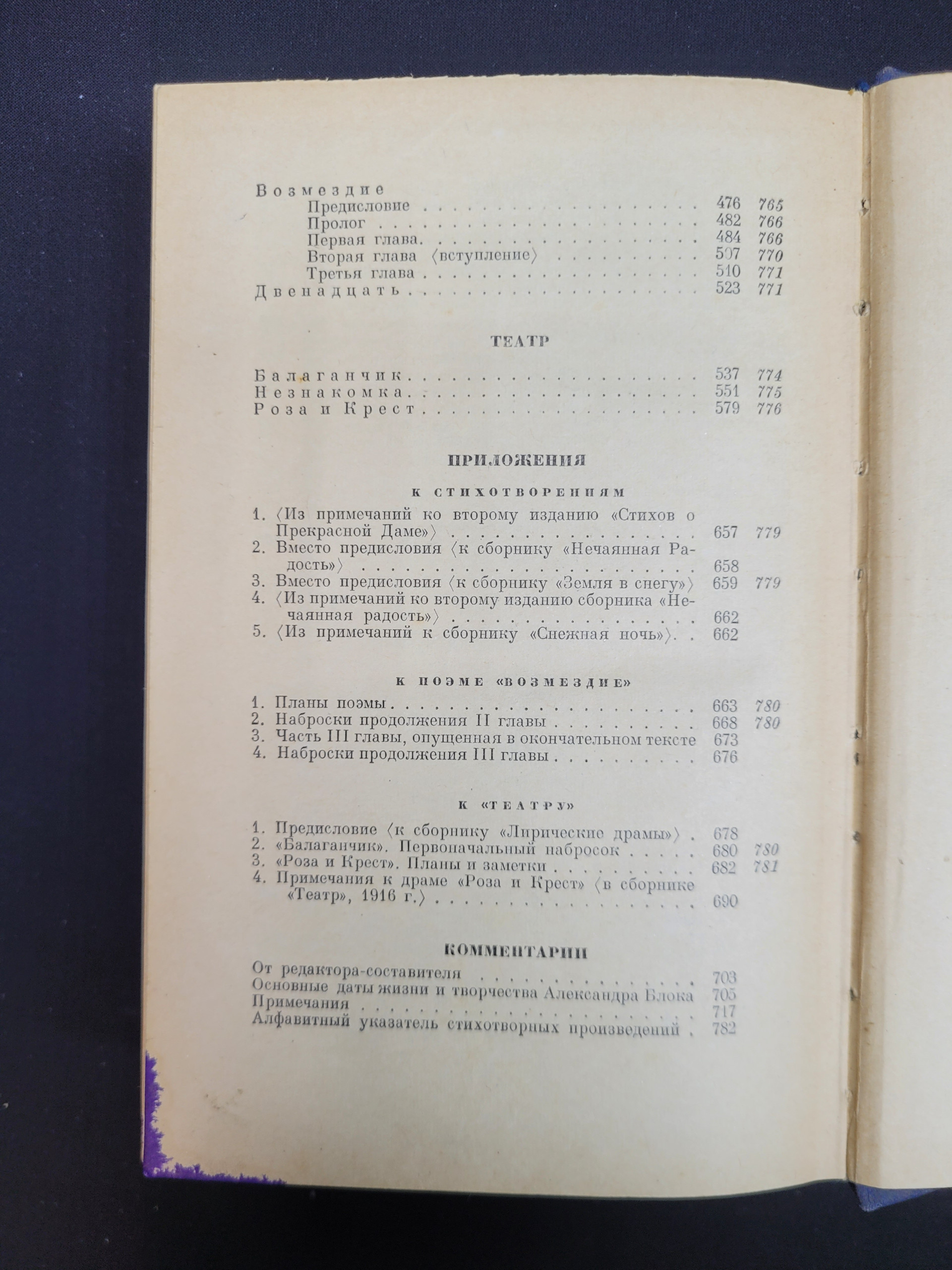 Картинка 8