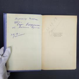 Картинка 4