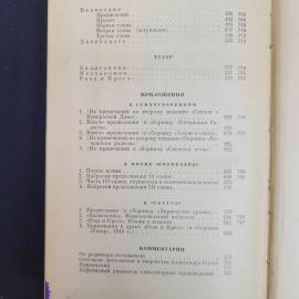 Картинка 8