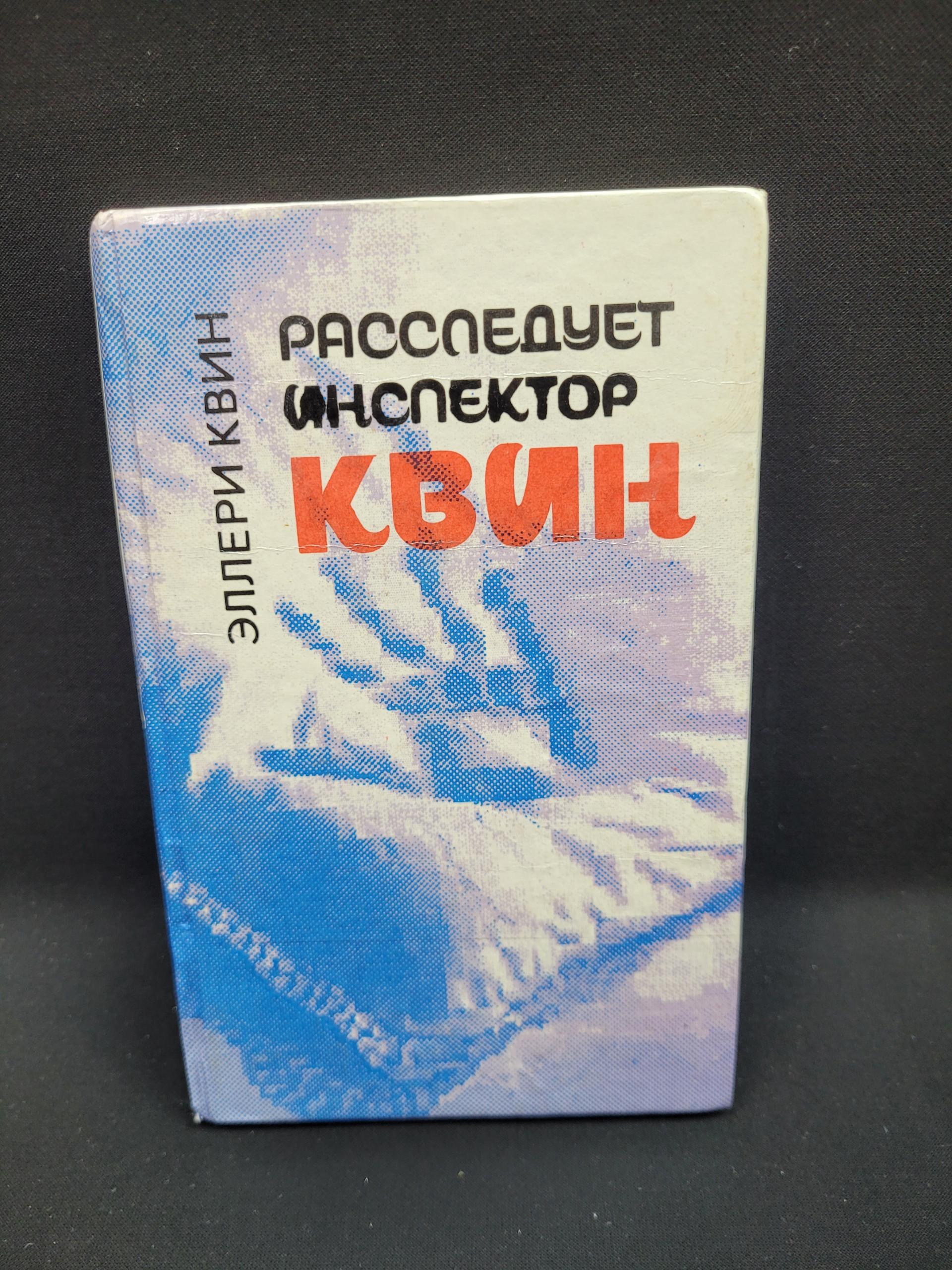 Картинка 3
