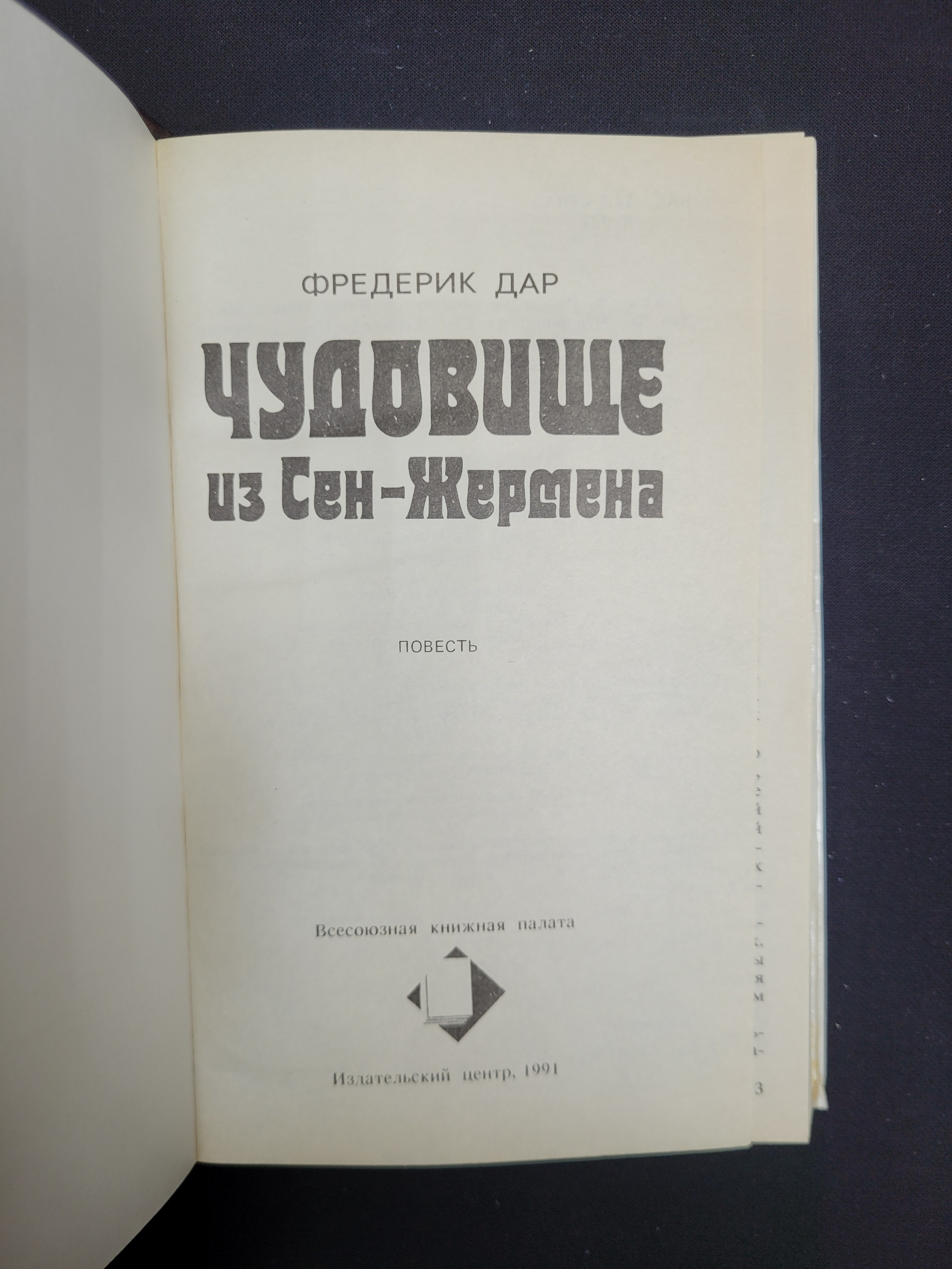 Картинка 4