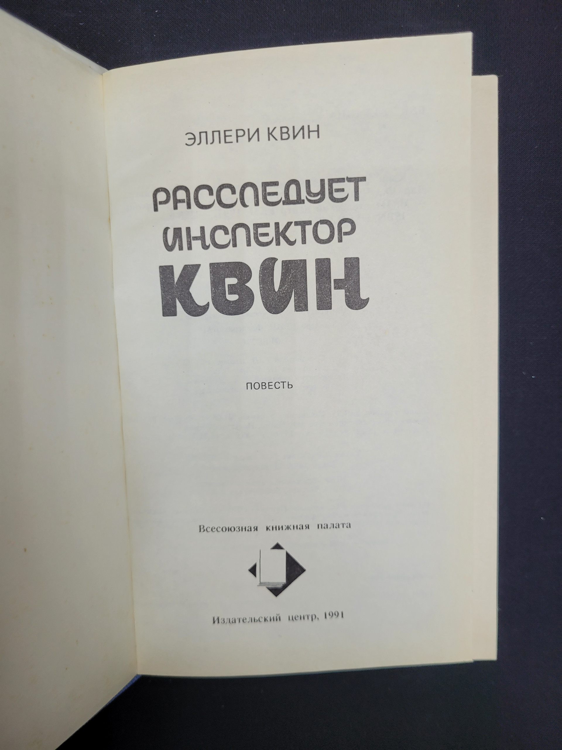 Картинка 5