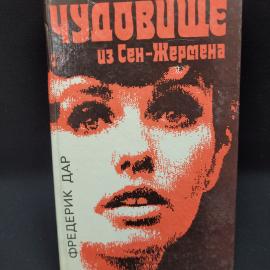 Картинка 1