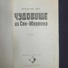Картинка 4