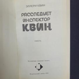 Картинка 5