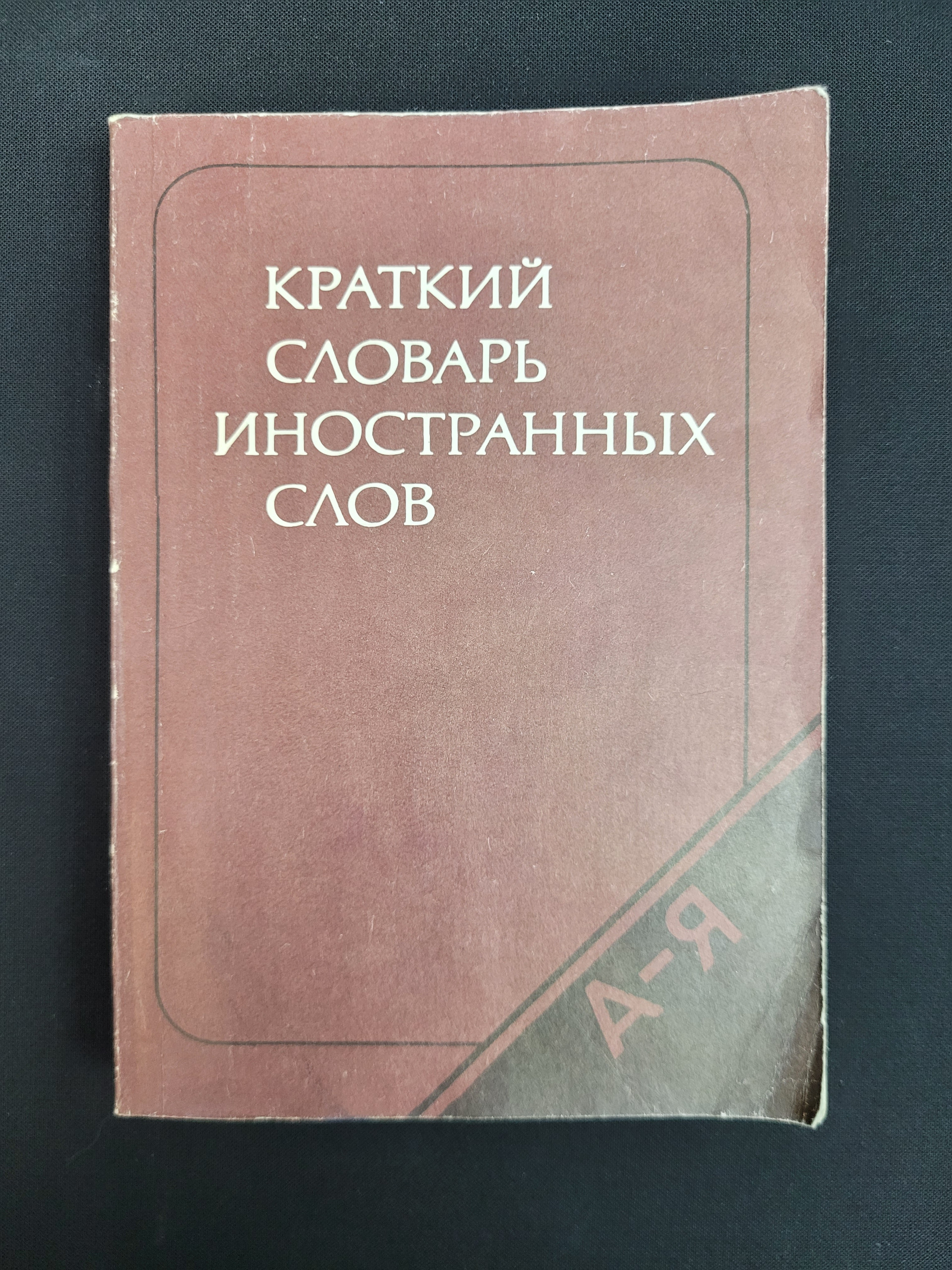 Картинка 1