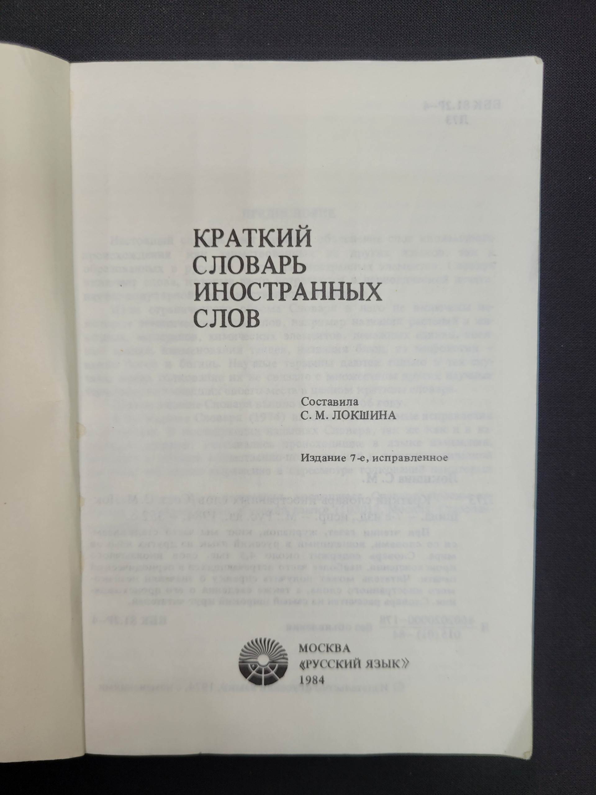Картинка 4