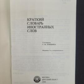 Картинка 4