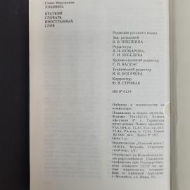 Картинка 6