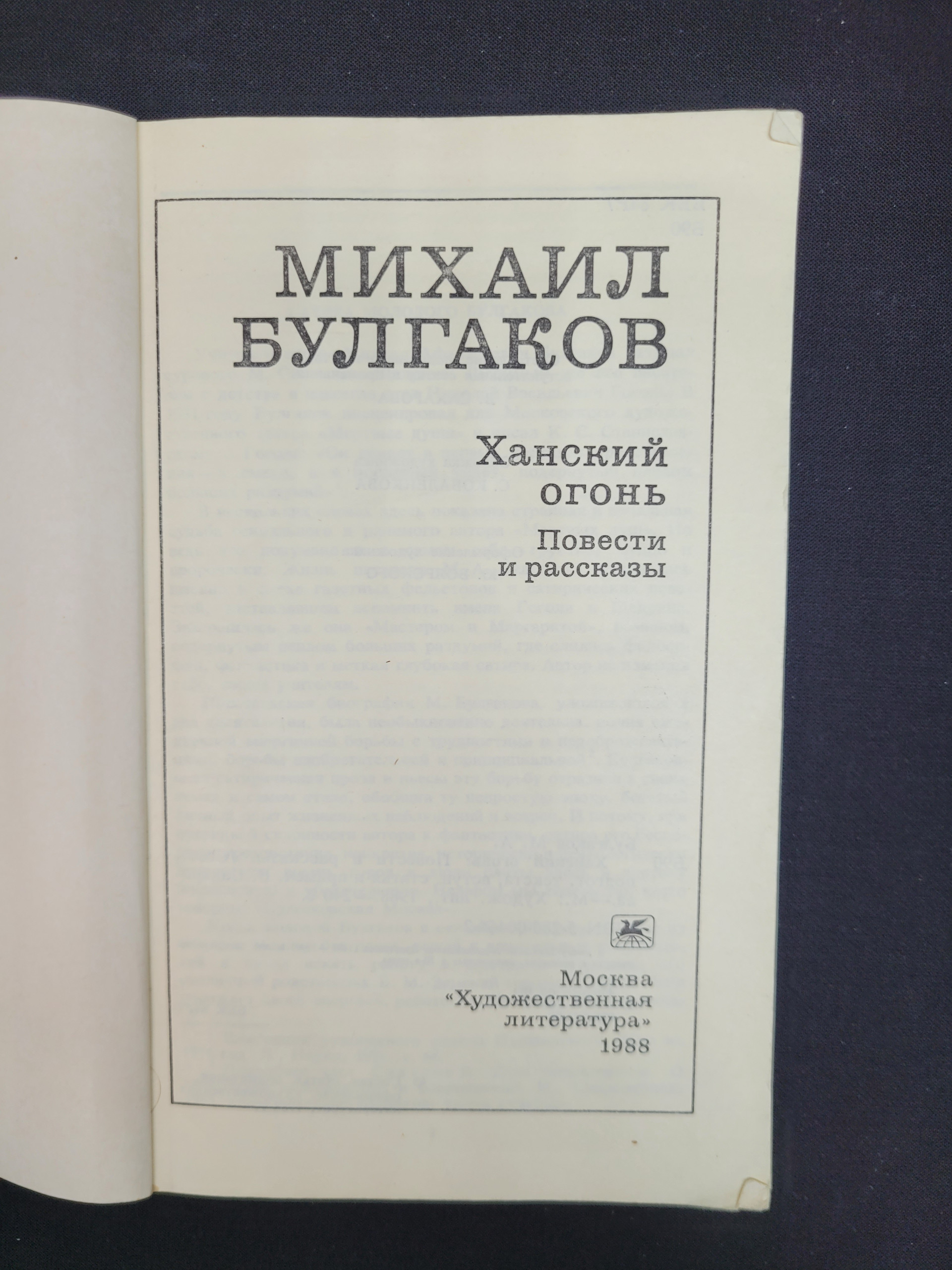 Картинка 4