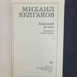Картинка 4
