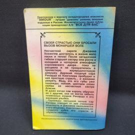Картинка 3
