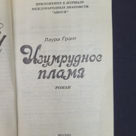 Картинка 4