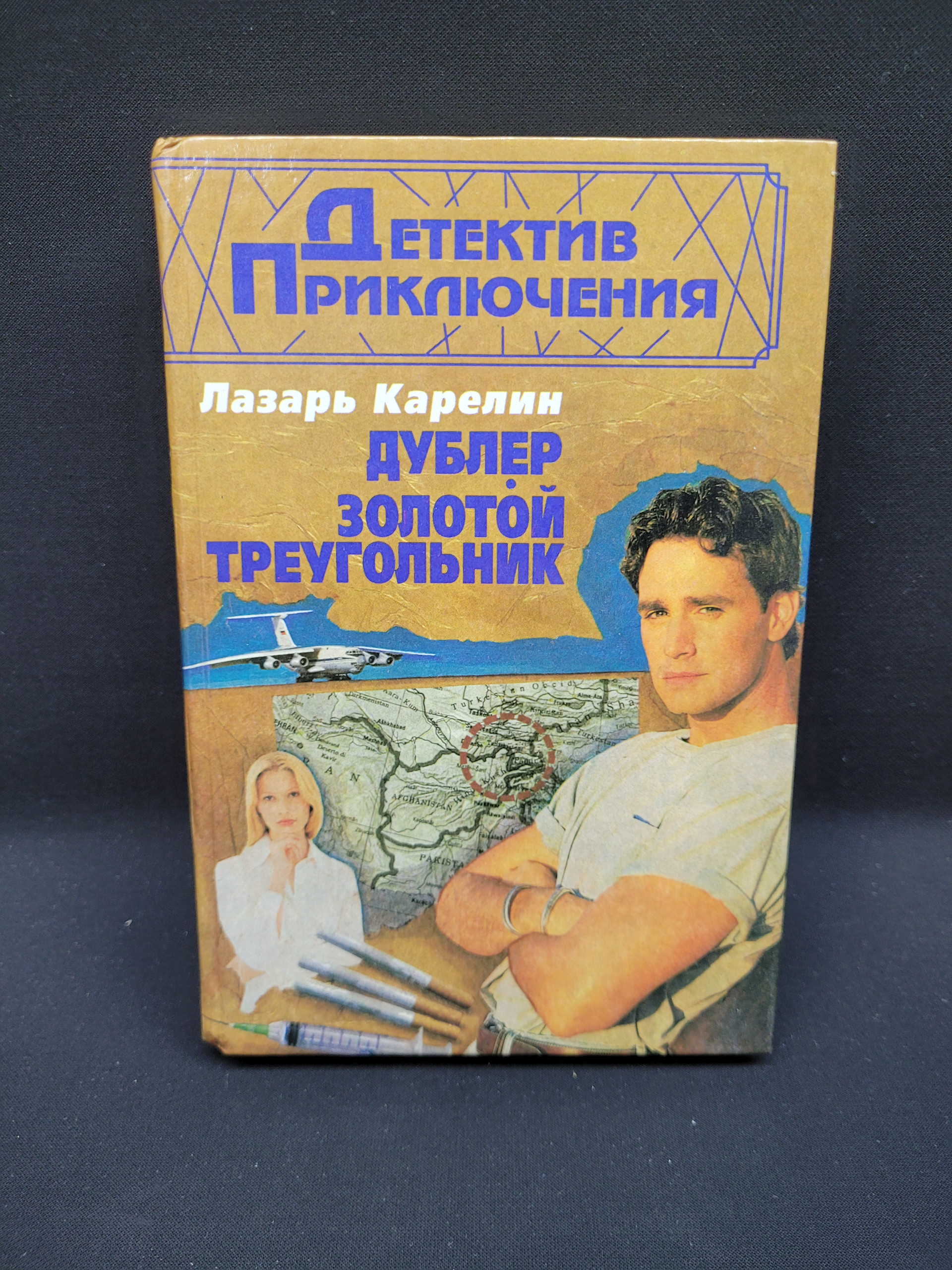 Картинка 1