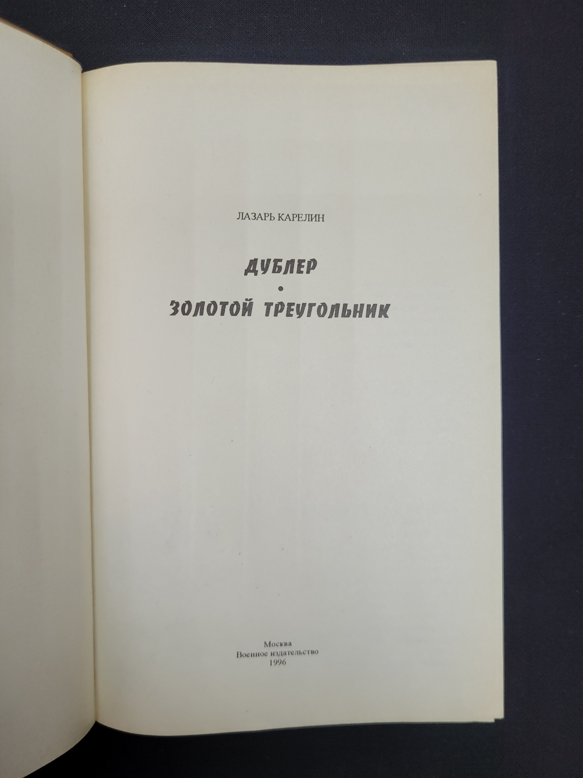 Картинка 4