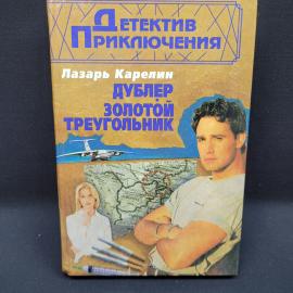 Картинка 1