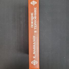 Картинка 2