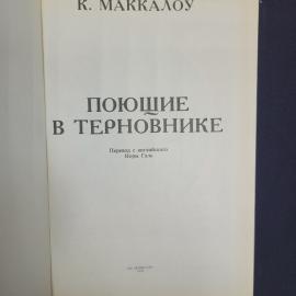 Картинка 4