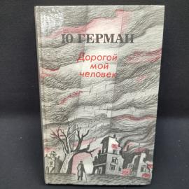 Картинка 1