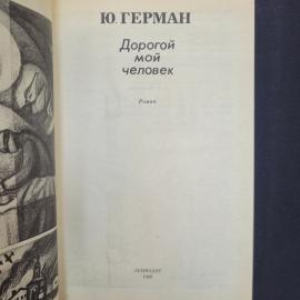 Картинка 4