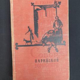 Картинка 1