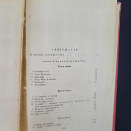 Картинка 6