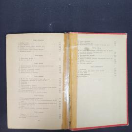 Картинка 7