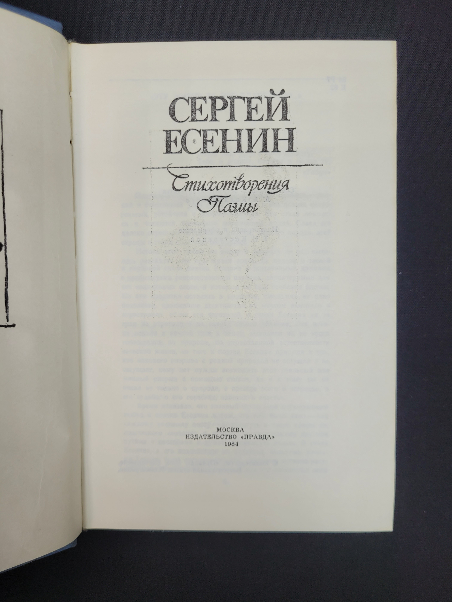 Картинка 4