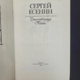 Картинка 4