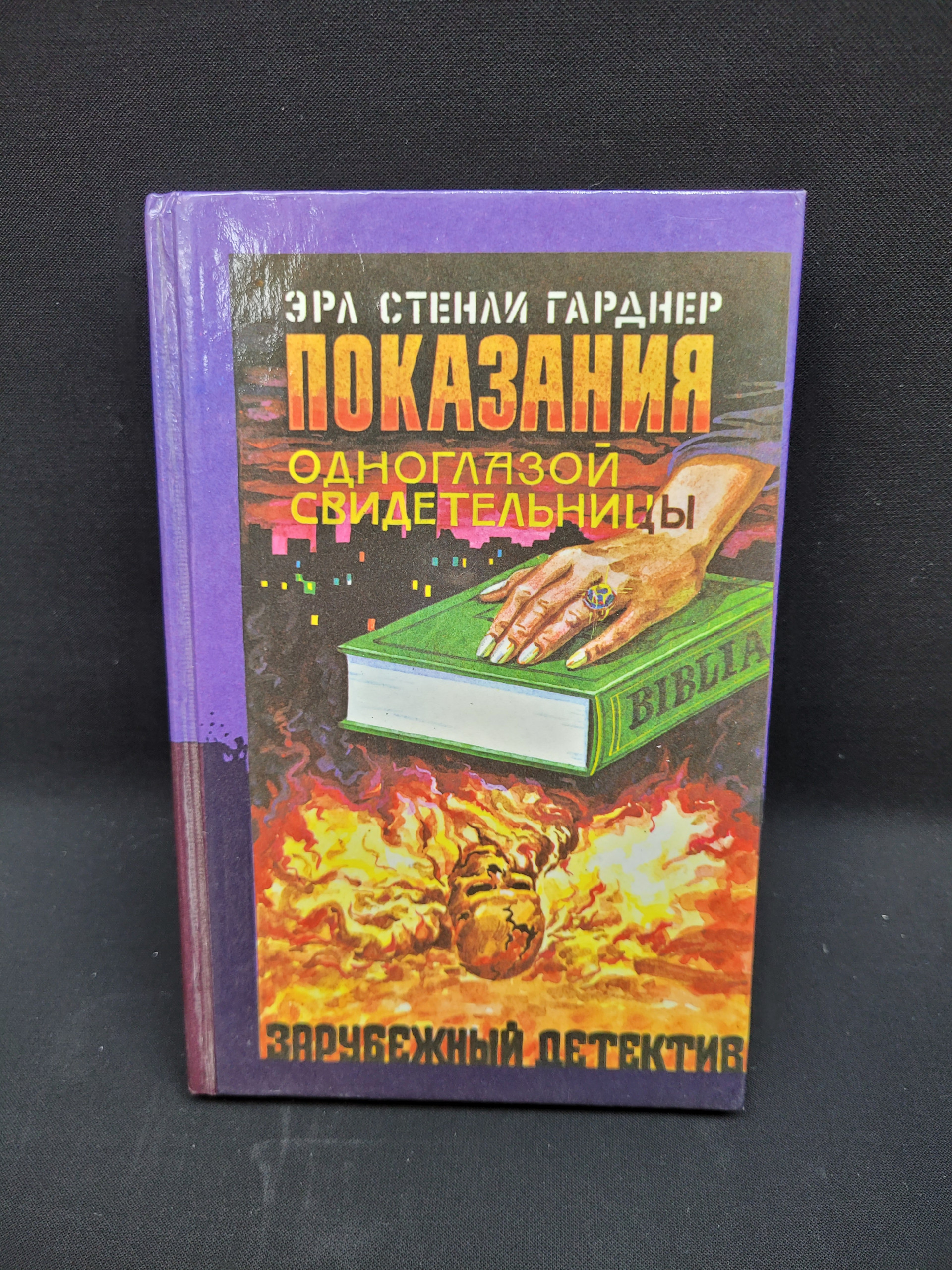 Картинка 1