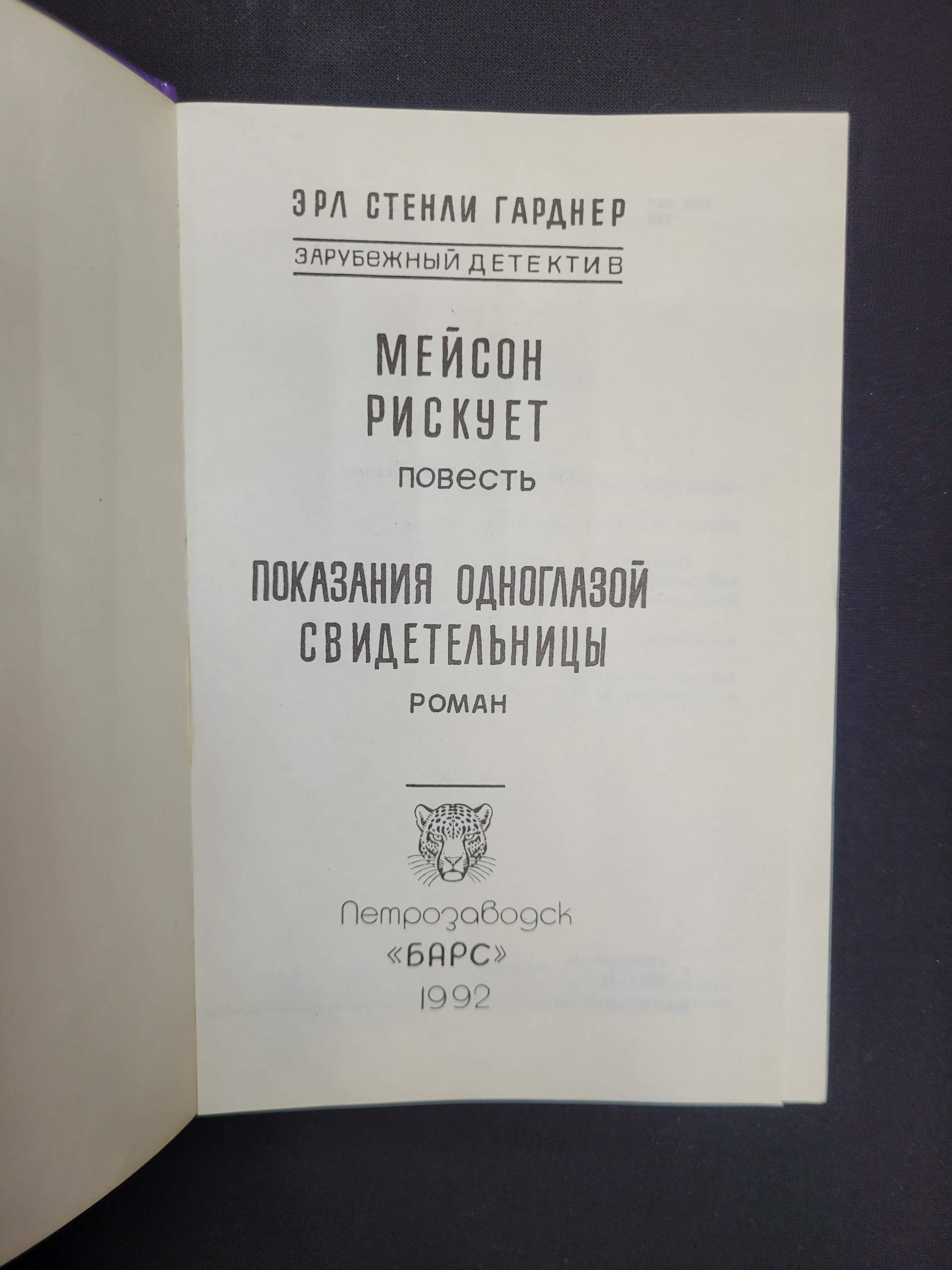 Картинка 4