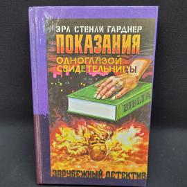 Картинка 1