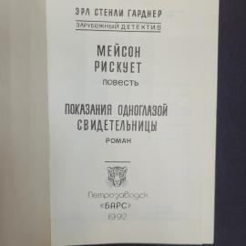 Картинка 4