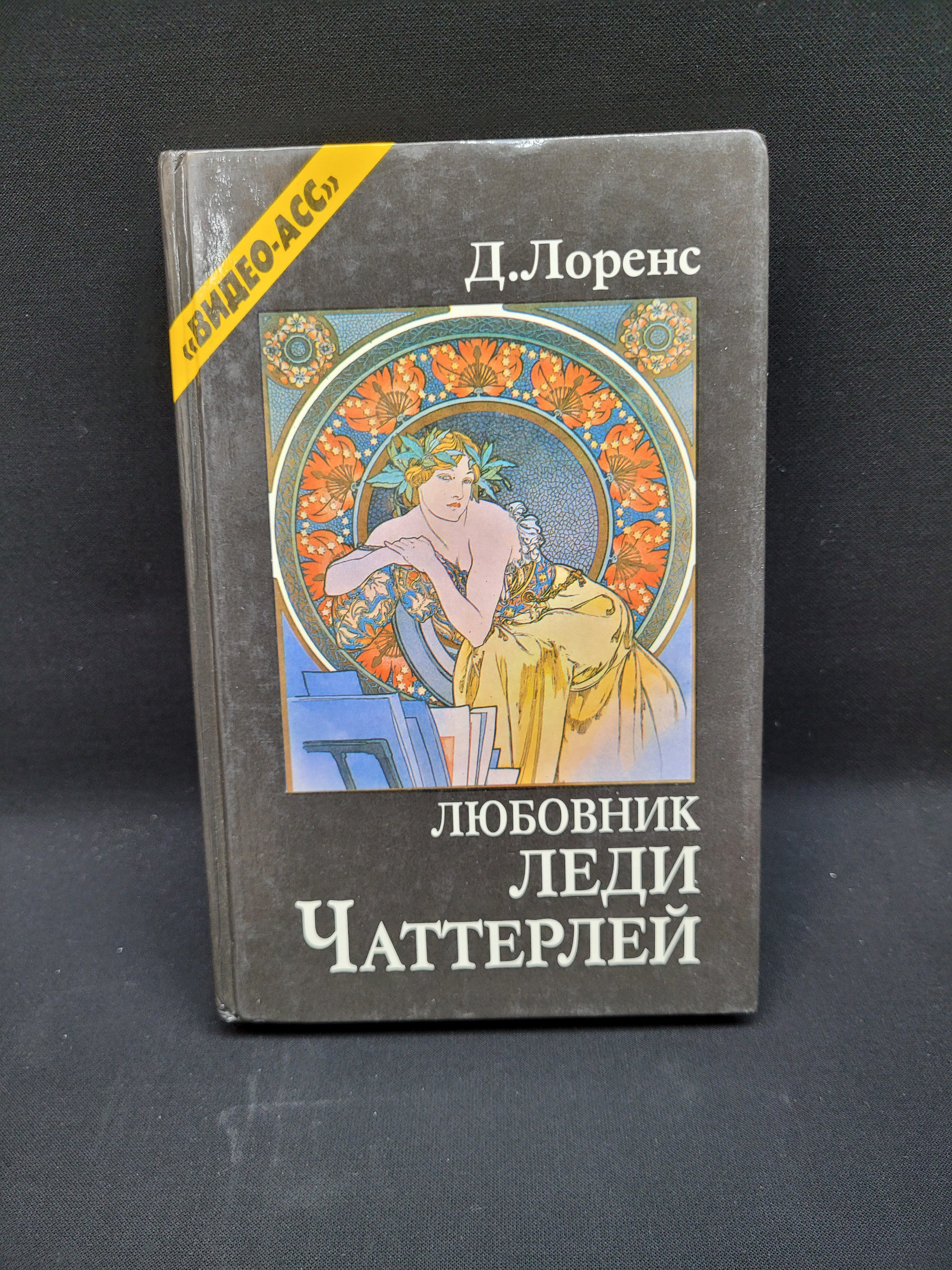 Картинка 1