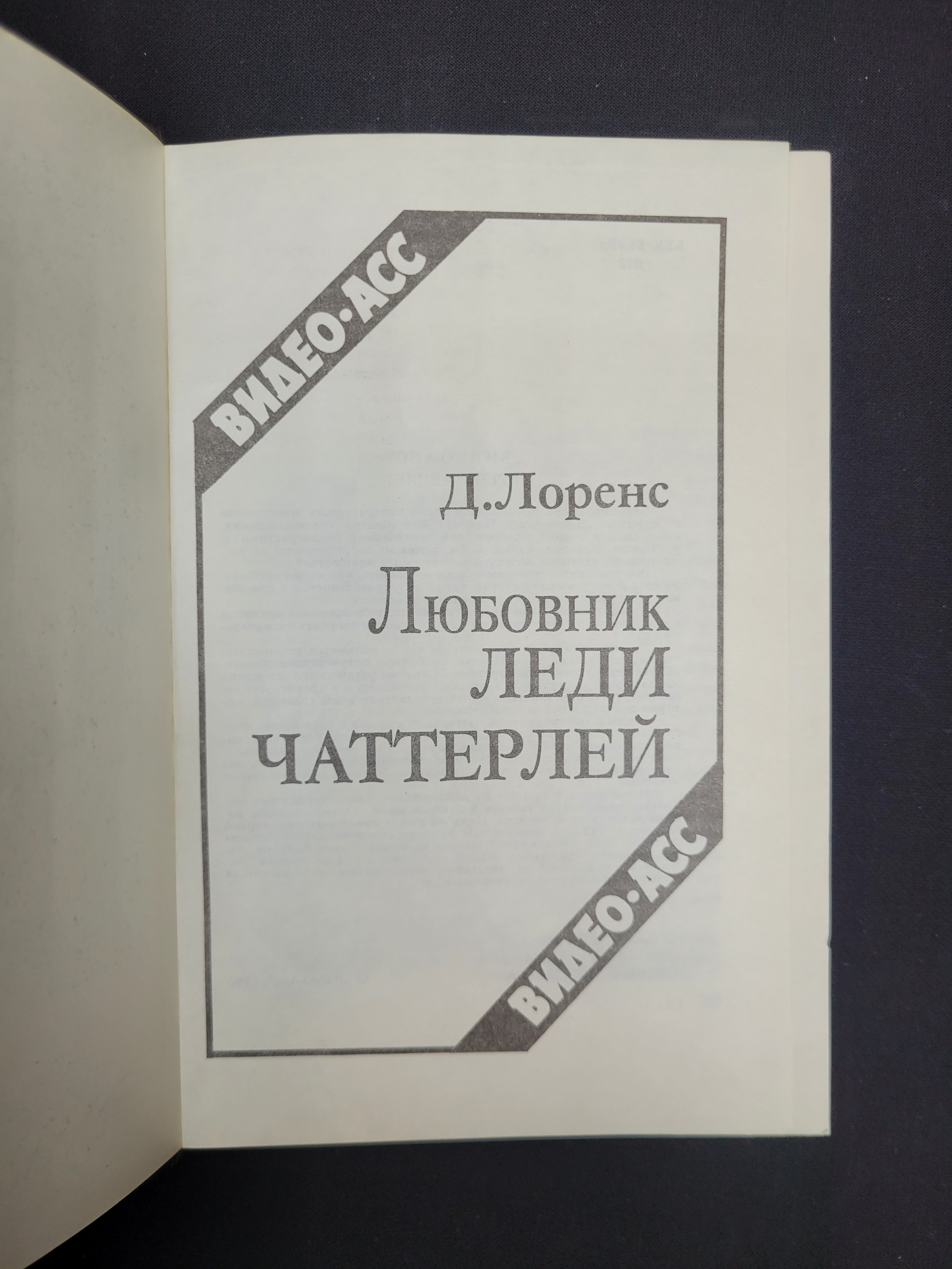Картинка 4