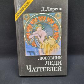 Картинка 1