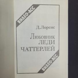 Картинка 4