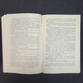 Картинка 5