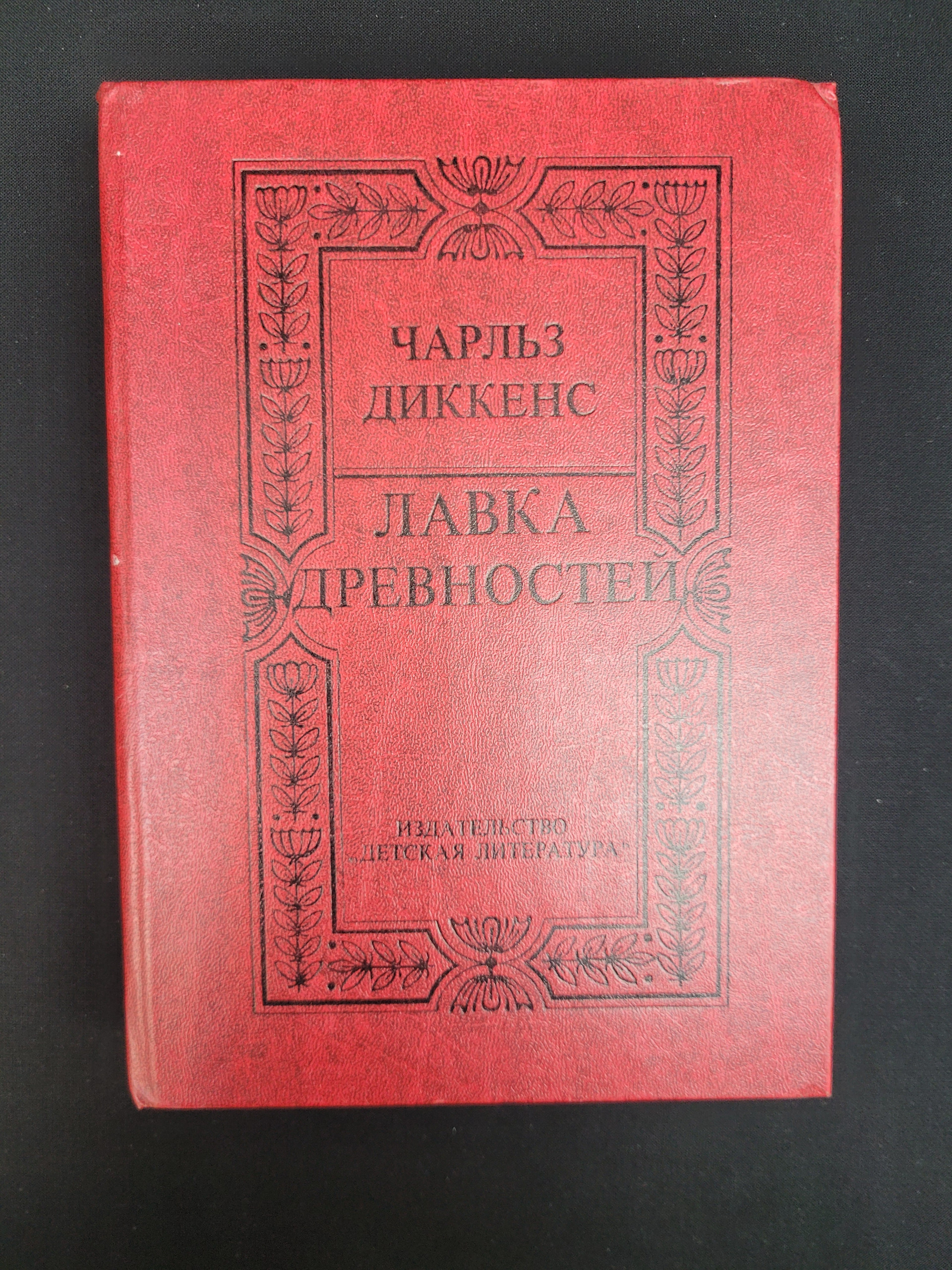 Картинка 1