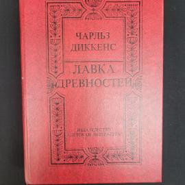 Картинка 1
