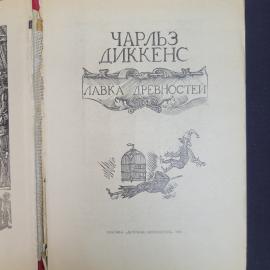 Картинка 4