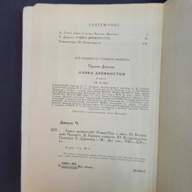 Картинка 6
