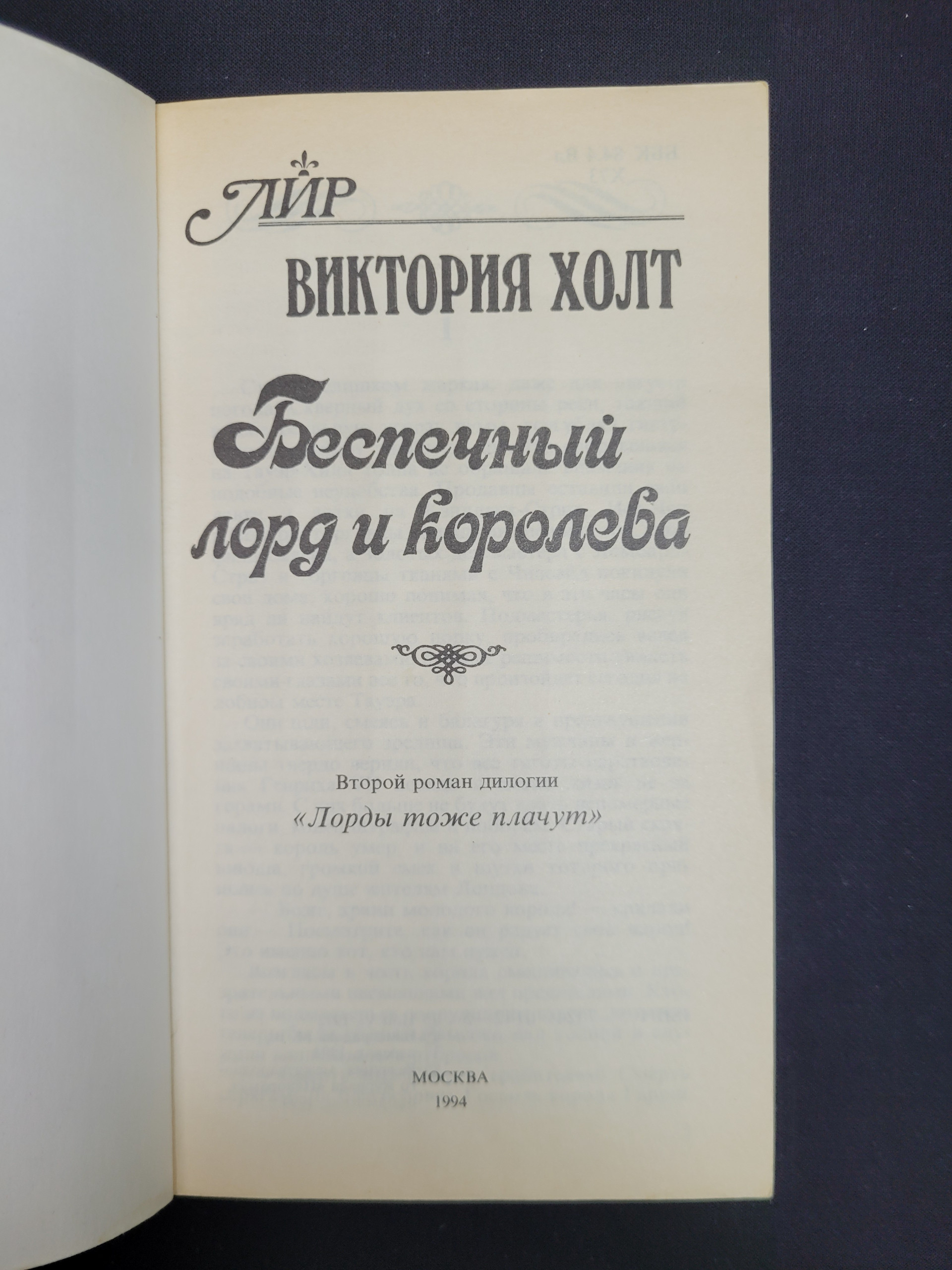 Картинка 4