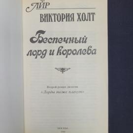 Картинка 4